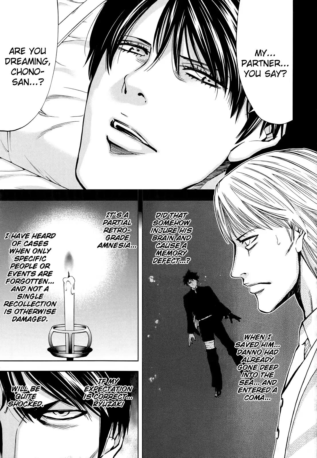 Ouroboros Chapter 108 page 27 - Chapter 108: Forget