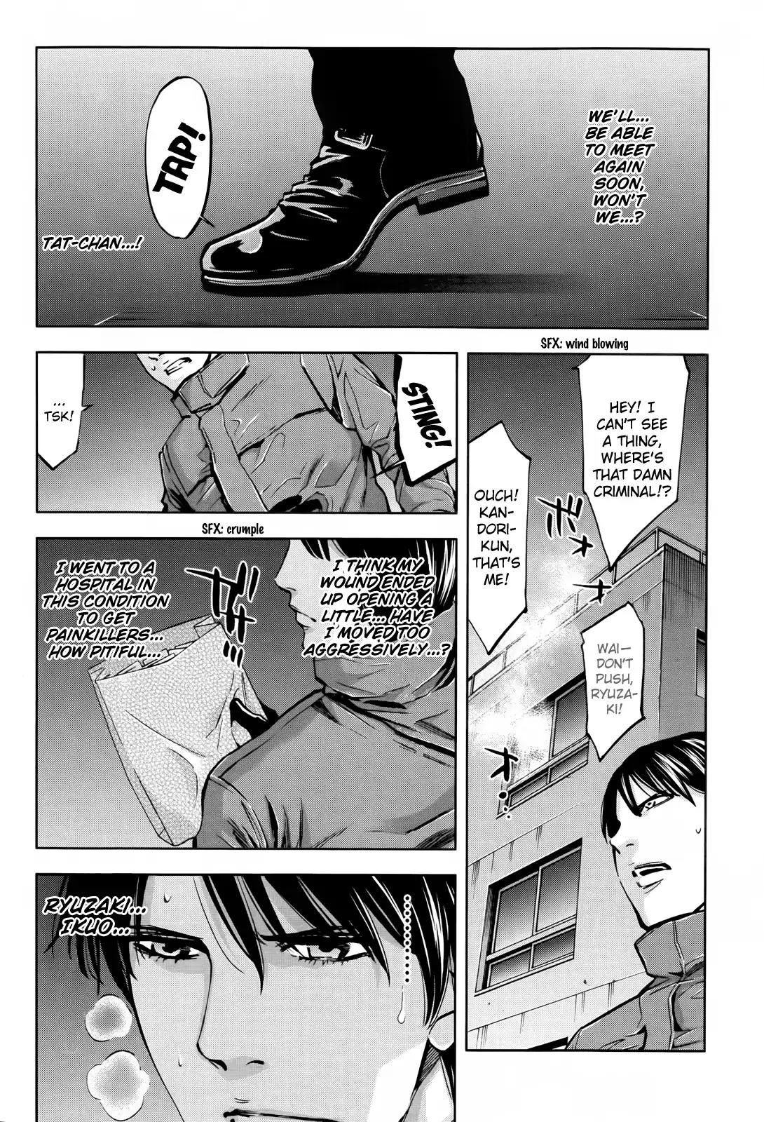 Ouroboros Chapter 108 page 37 - Chapter 108: Forget