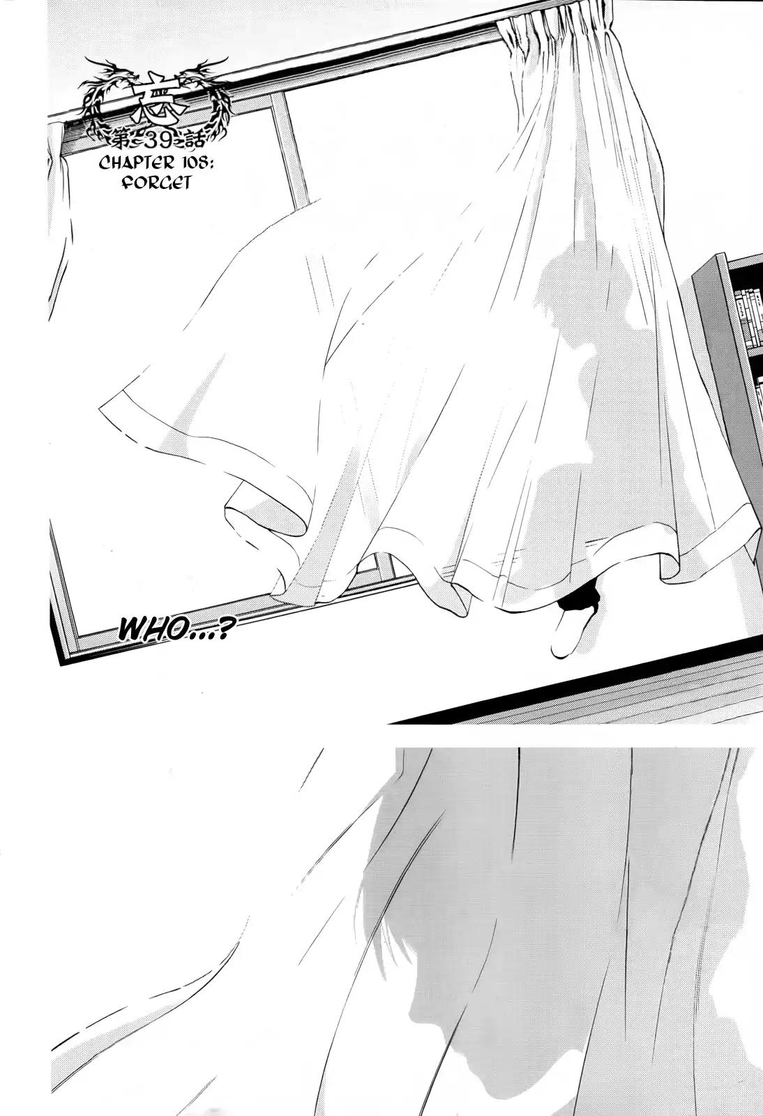 Ouroboros Chapter 108 page 4 - Chapter 108: Forget
