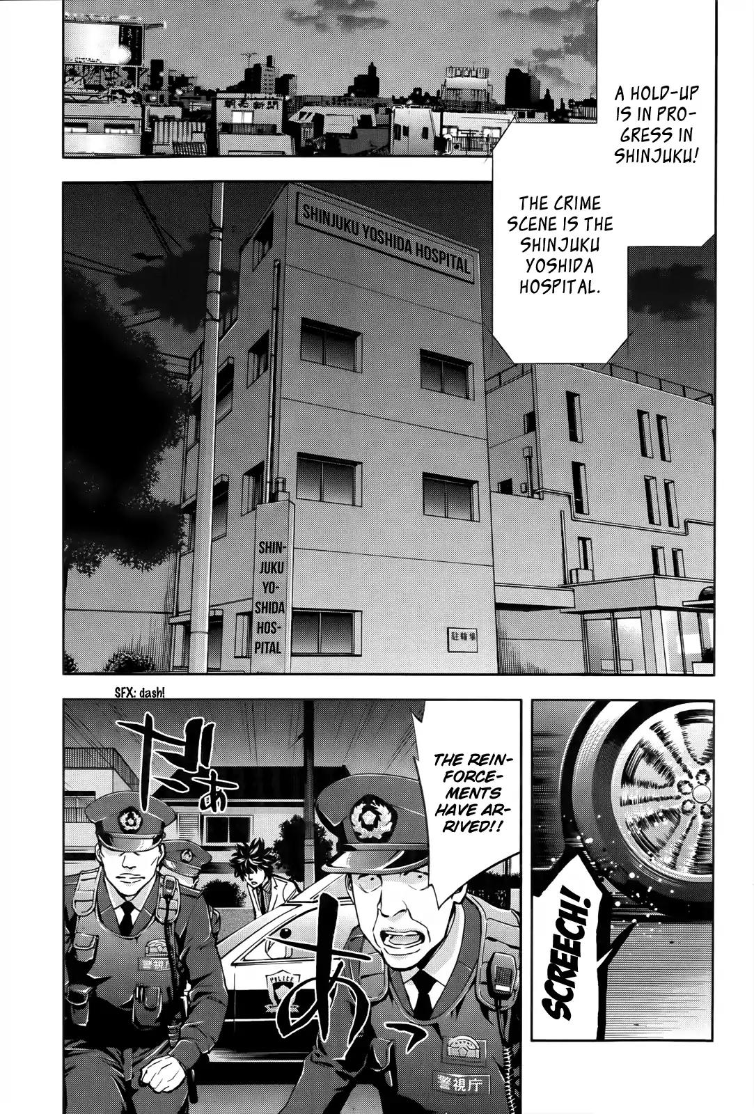 Ouroboros Chapter 108 page 5 - Chapter 108: Forget