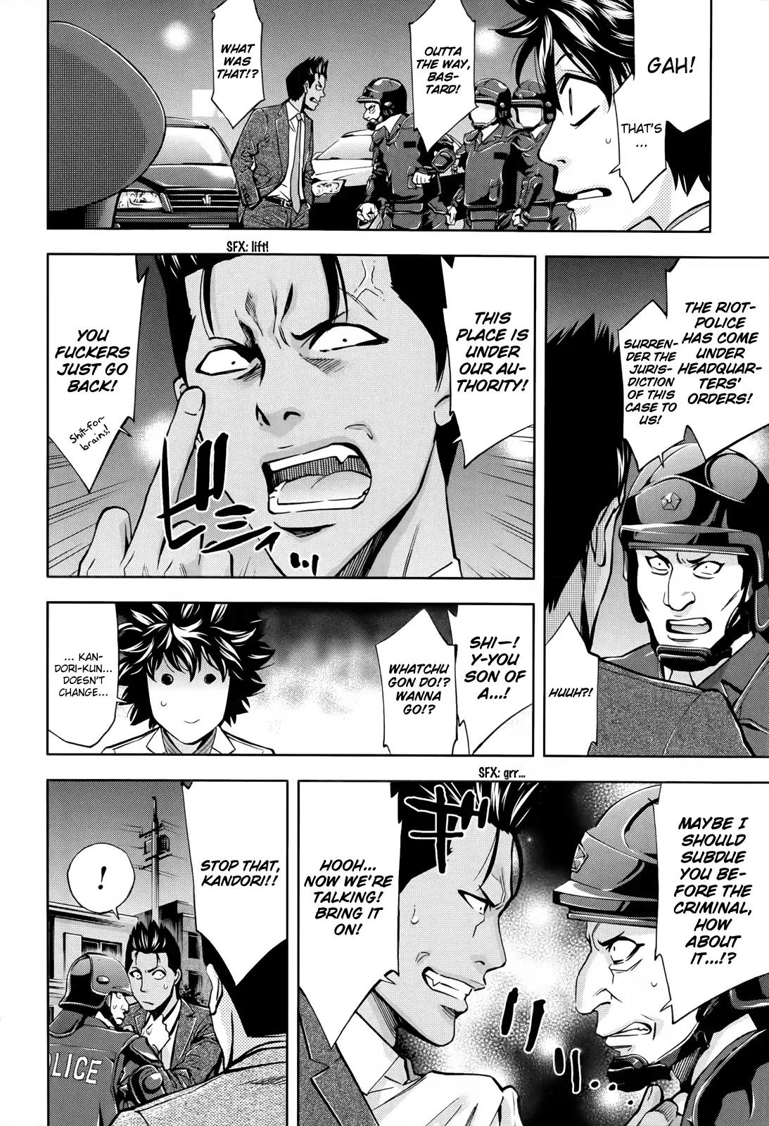 Ouroboros Chapter 108 page 6 - Chapter 108: Forget
