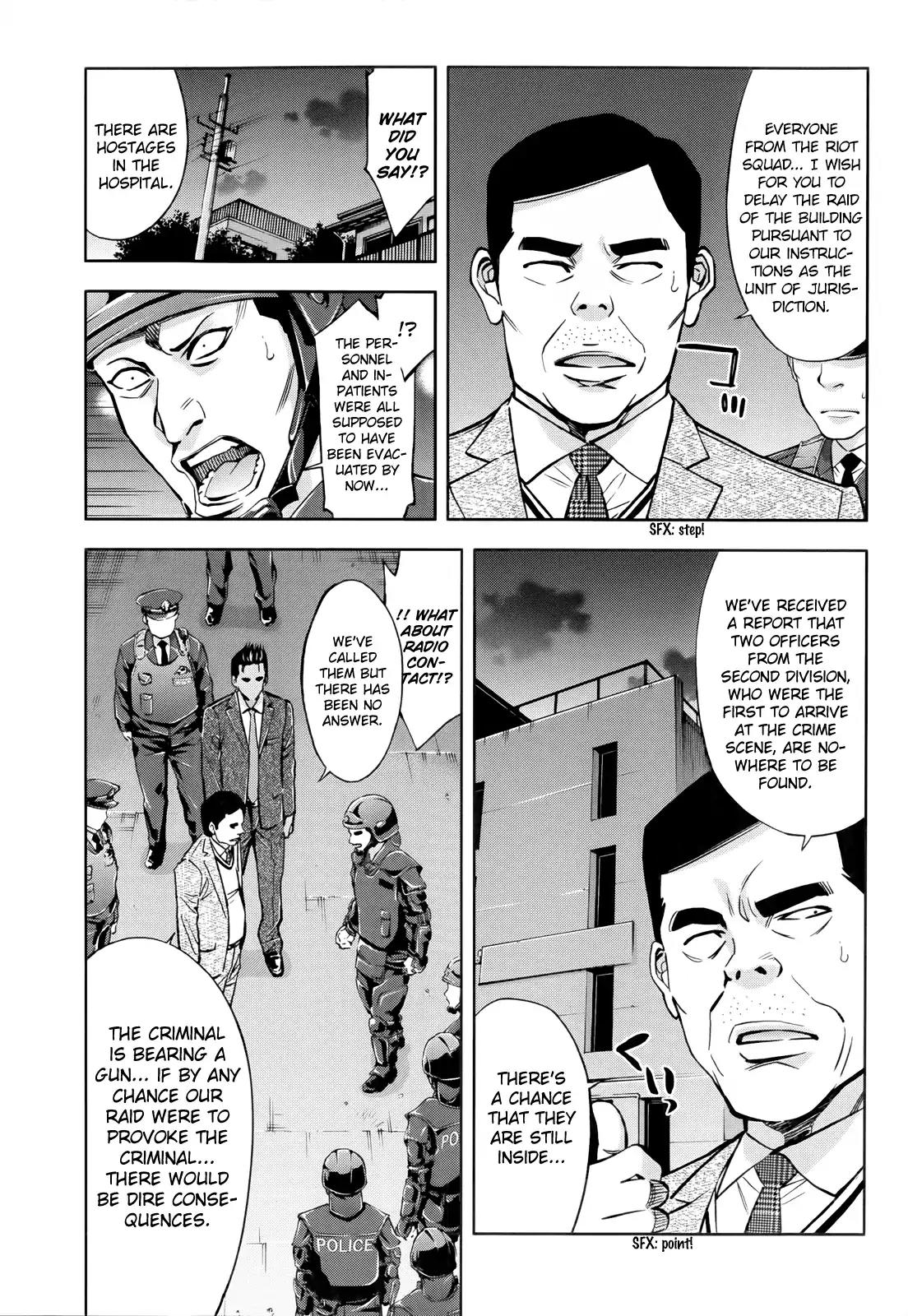 Ouroboros Chapter 108 page 7 - Chapter 108: Forget