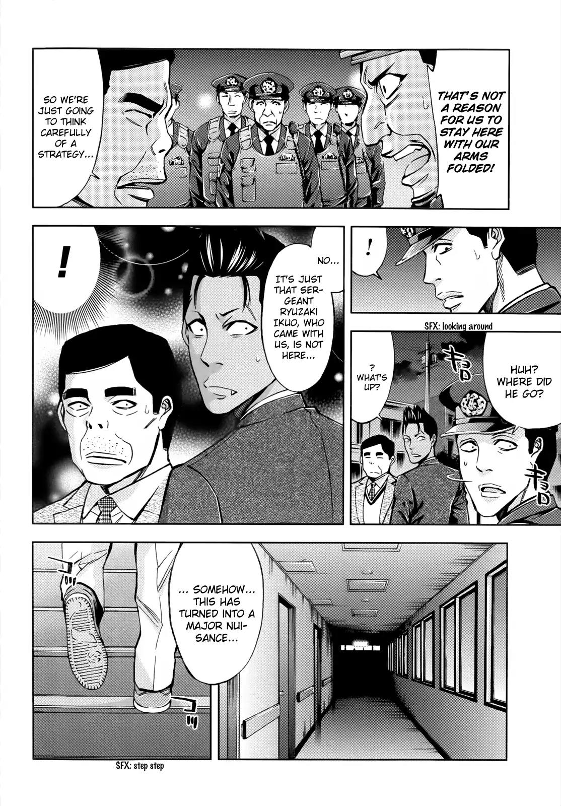 Ouroboros Chapter 108 page 8 - Chapter 108: Forget