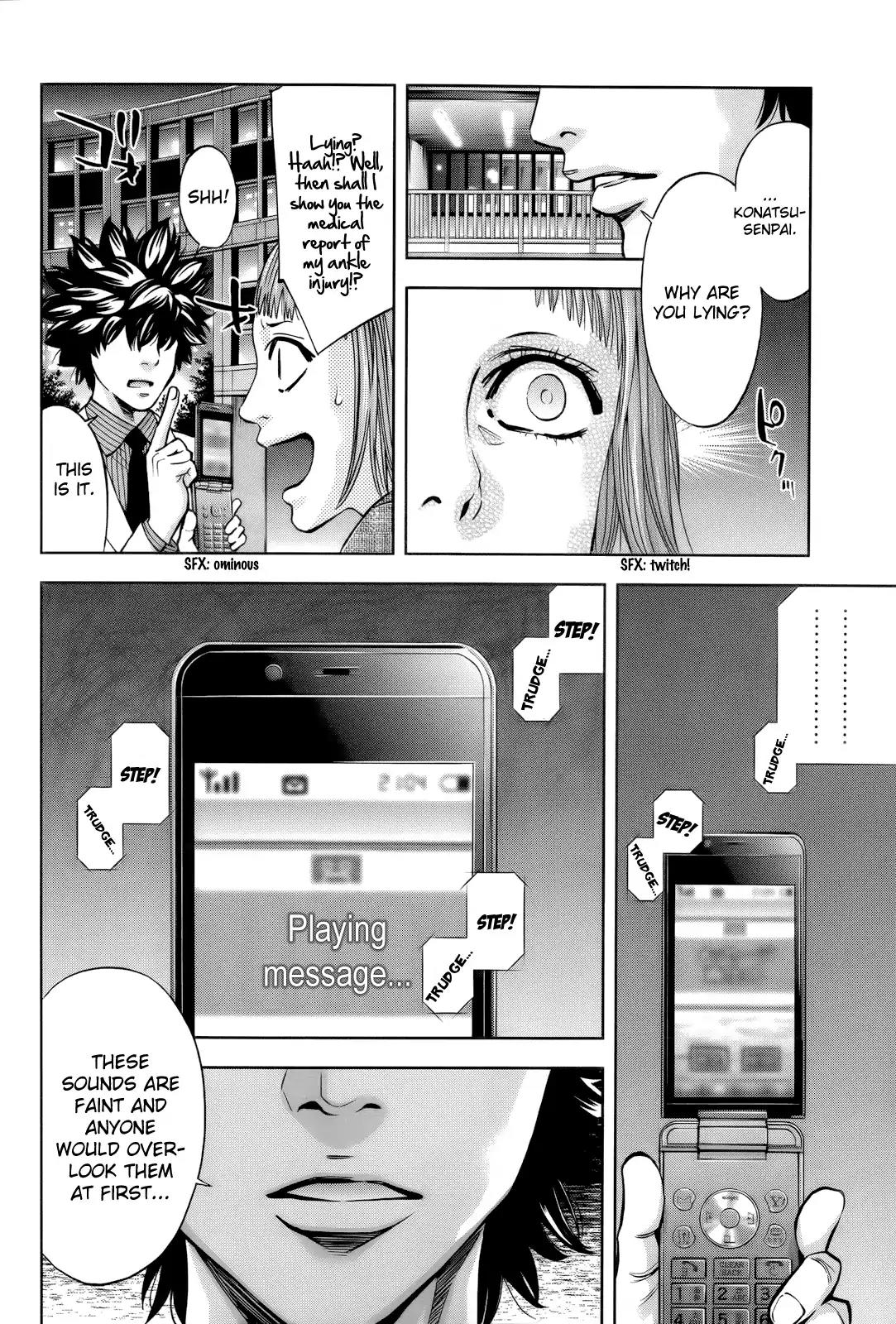 Ouroboros Chapter 109 page 17 - Chapter 109: Lie