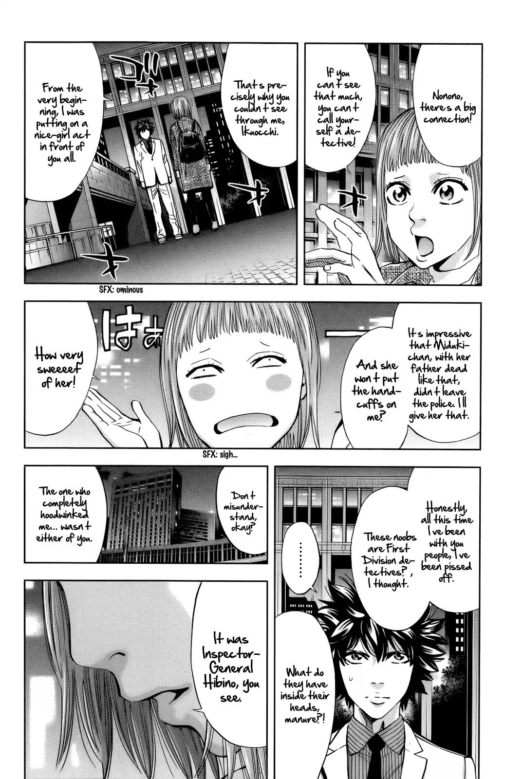Ouroboros Chapter 109 page 23 - Chapter 109: Lie