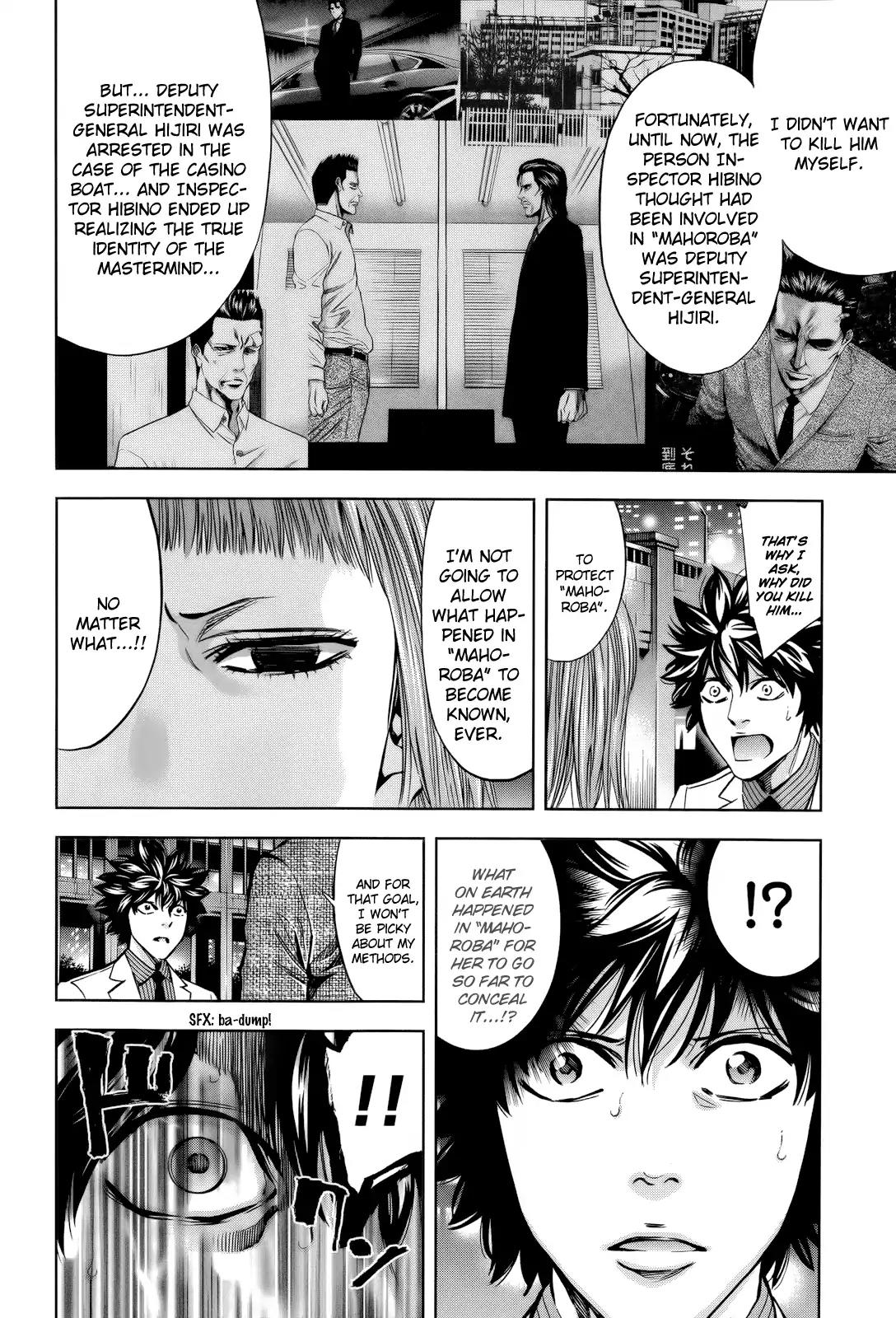Ouroboros Chapter 109 page 27 - Chapter 109: Lie