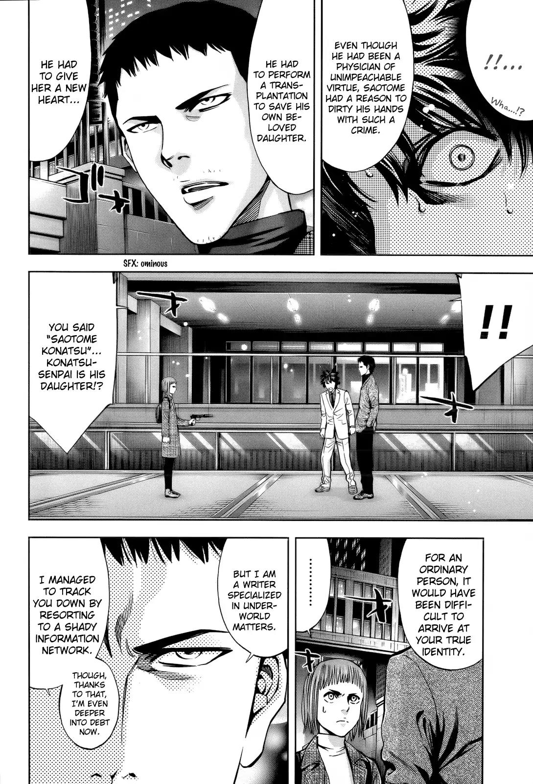 Ouroboros Chapter 109 page 33 - Chapter 109: Lie