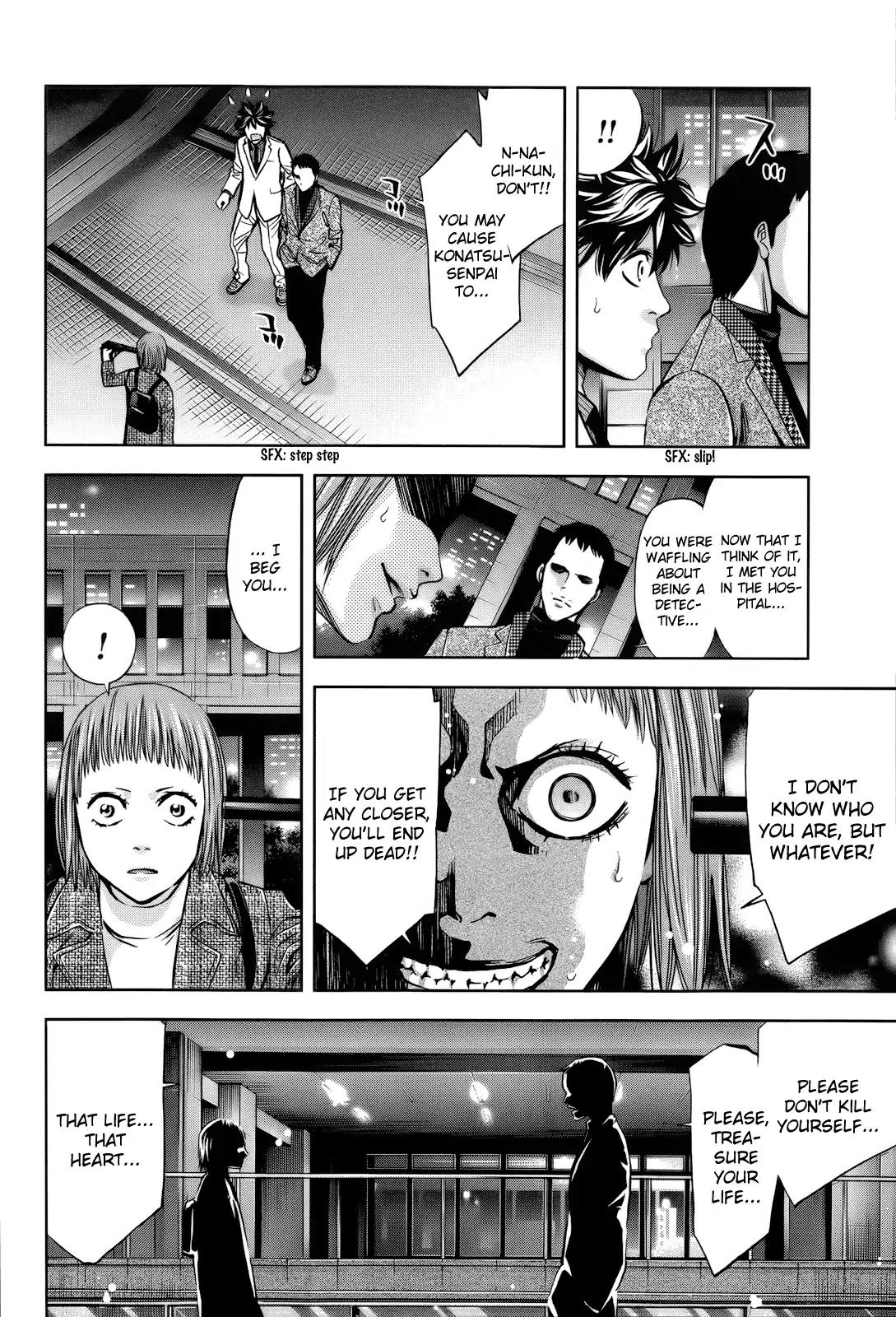 Ouroboros Chapter 109 page 39 - Chapter 109: Lie