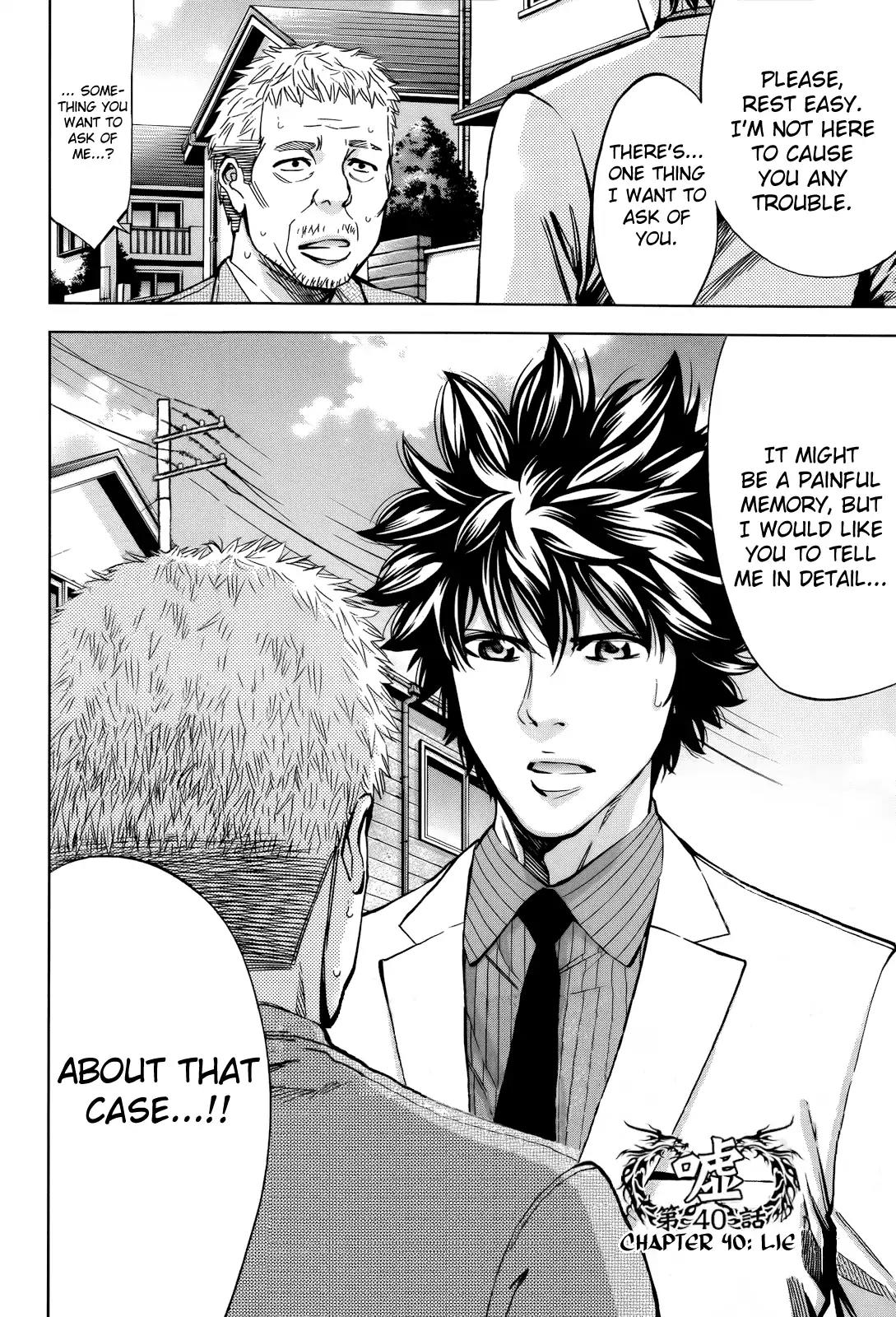 Ouroboros Chapter 109 page 4 - Chapter 109: Lie