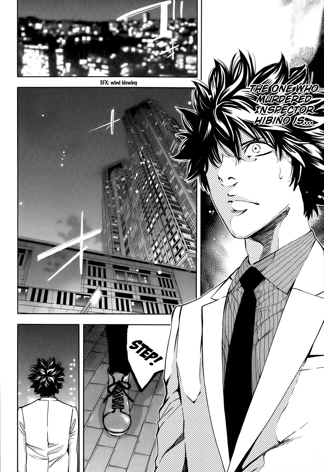 Ouroboros Chapter 109 page 8 - Chapter 109: Lie