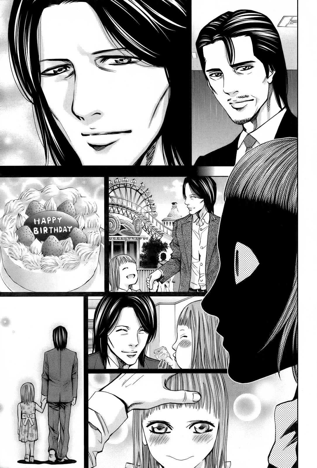 Ouroboros Chapter 110 page 19 - Chapter 110