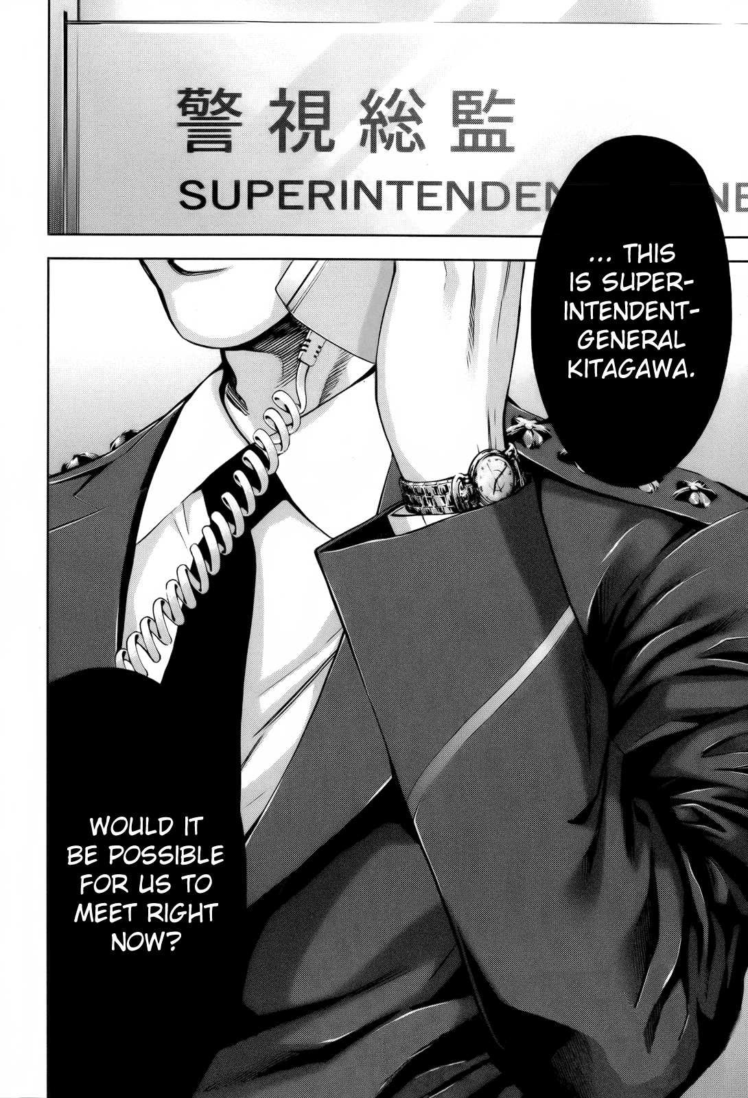 Ouroboros Chapter 110 page 43 - Chapter 110