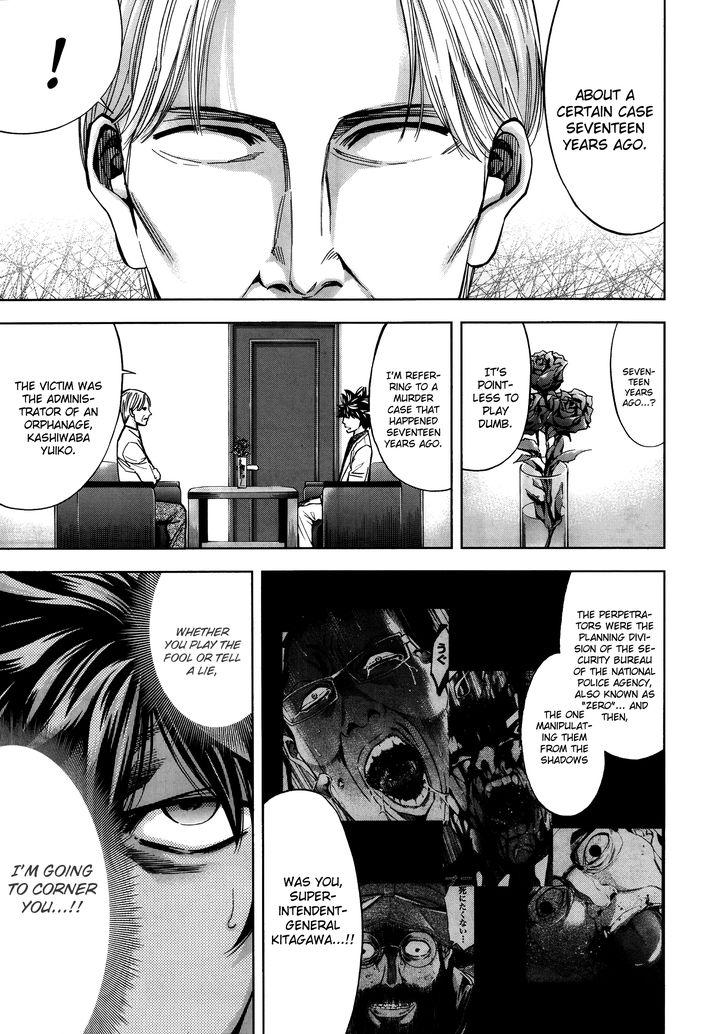 Ouroboros Chapter 111 page 20 - Chapter 111