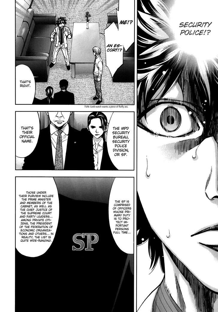 Ouroboros Chapter 111 page 29 - Chapter 111