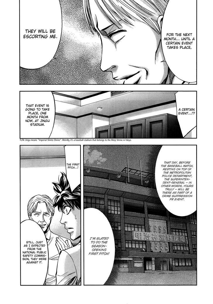 Ouroboros Chapter 111 page 30 - Chapter 111