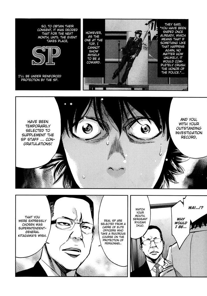 Ouroboros Chapter 111 page 31 - Chapter 111