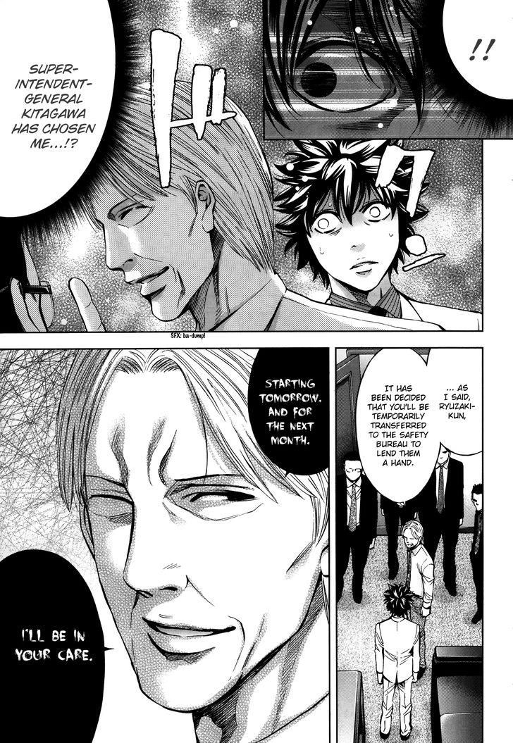 Ouroboros Chapter 111 page 32 - Chapter 111