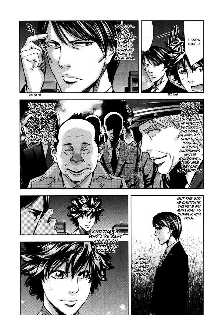 Ouroboros Chapter 111 page 36 - Chapter 111