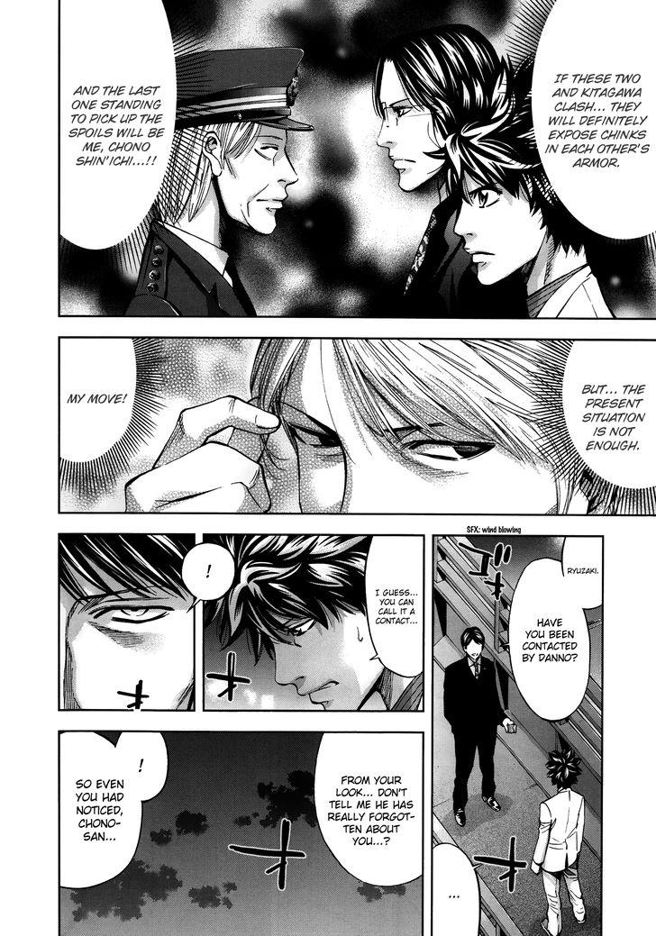 Ouroboros Chapter 111 page 37 - Chapter 111