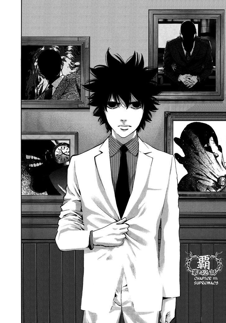 Ouroboros Chapter 111 page 6 - Chapter 111