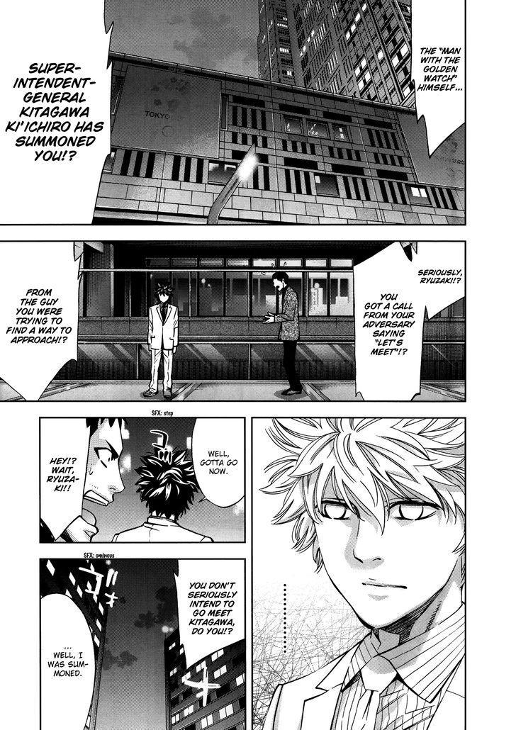 Ouroboros Chapter 111 page 7 - Chapter 111
