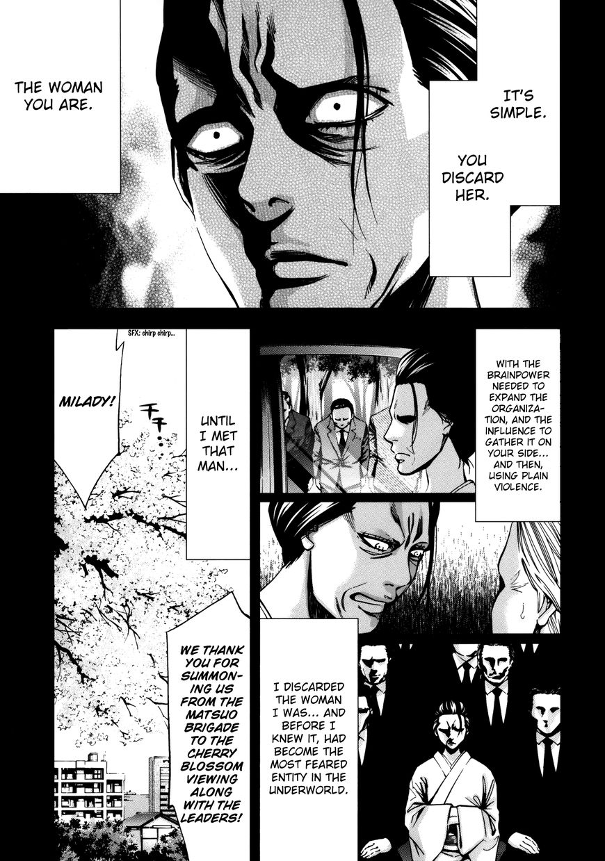 Ouroboros Chapter 112 page 10 - Chapter 112: Vol 16