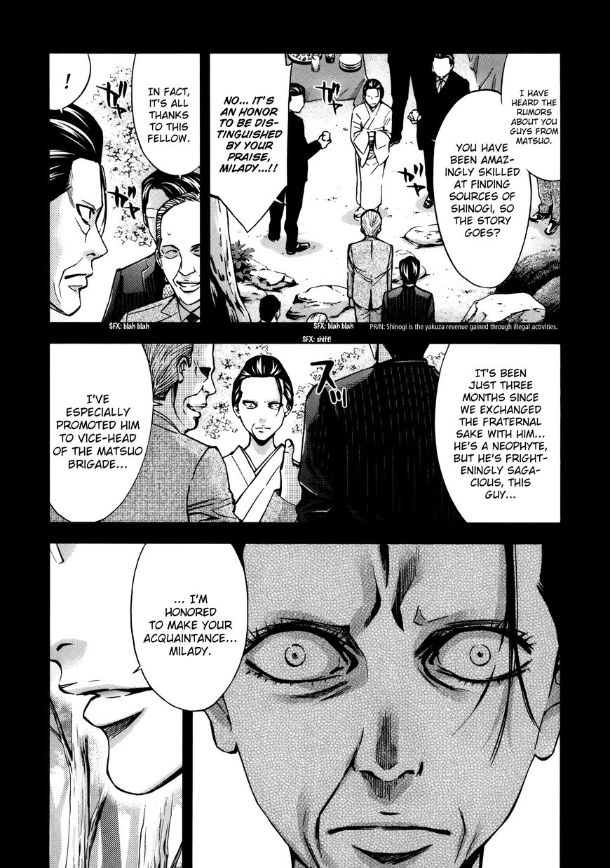Ouroboros Chapter 112 page 11 - Chapter 112: Vol 16