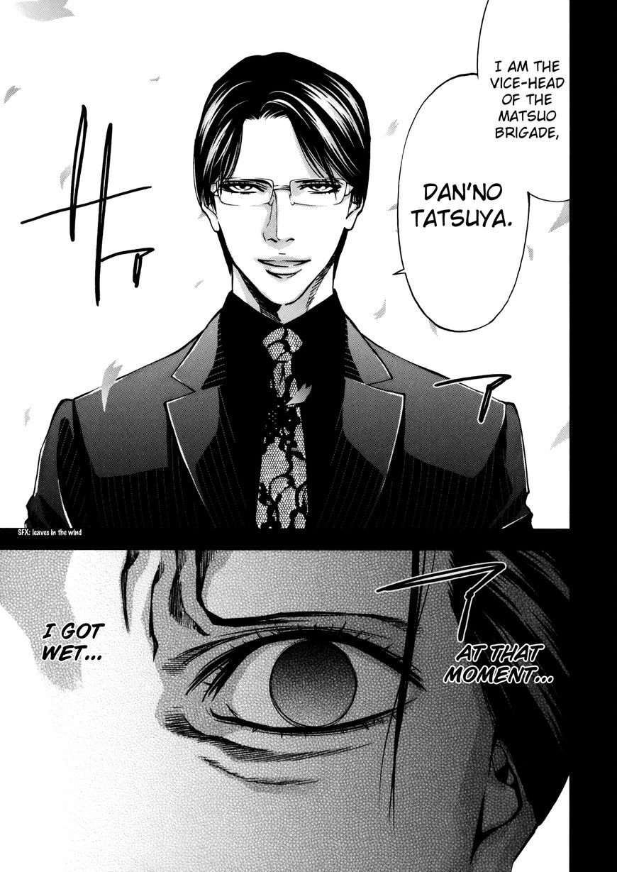 Ouroboros Chapter 112 page 12 - Chapter 112: Vol 16