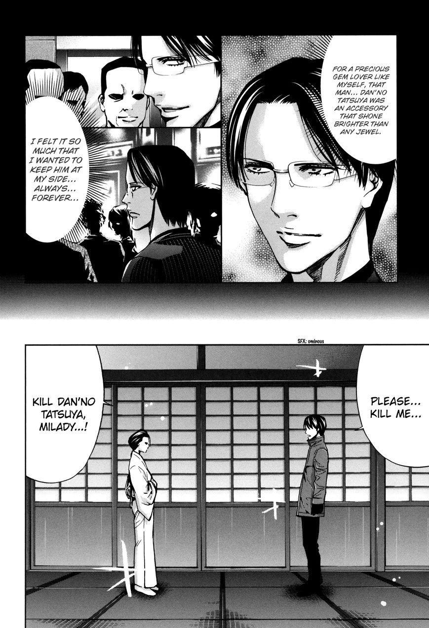 Ouroboros Chapter 112 page 13 - Chapter 112: Vol 16