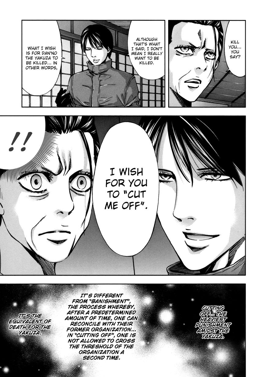 Ouroboros Chapter 112 page 14 - Chapter 112: Vol 16