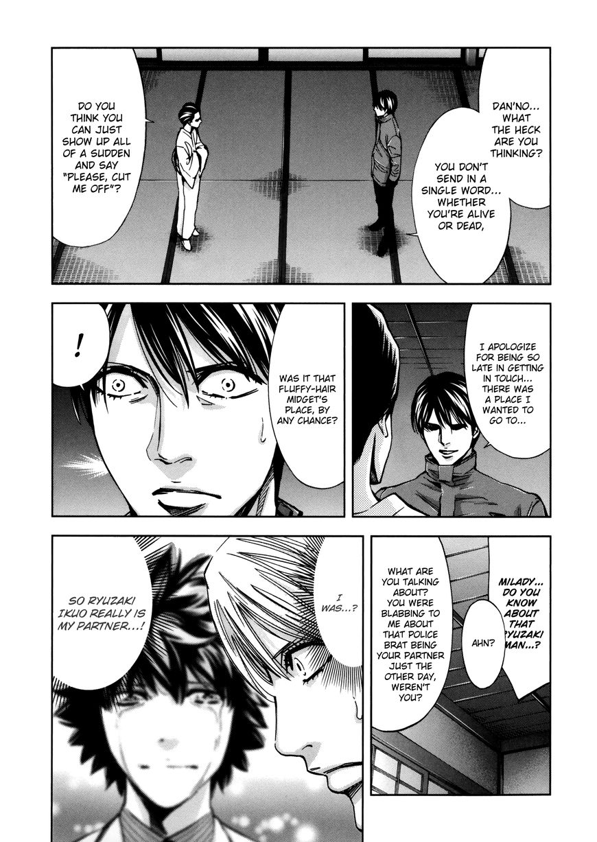 Ouroboros Chapter 112 page 15 - Chapter 112: Vol 16