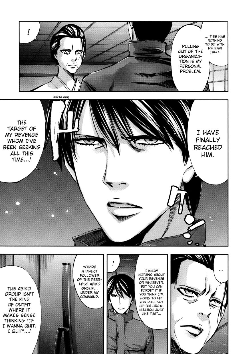 Ouroboros Chapter 112 page 16 - Chapter 112: Vol 16