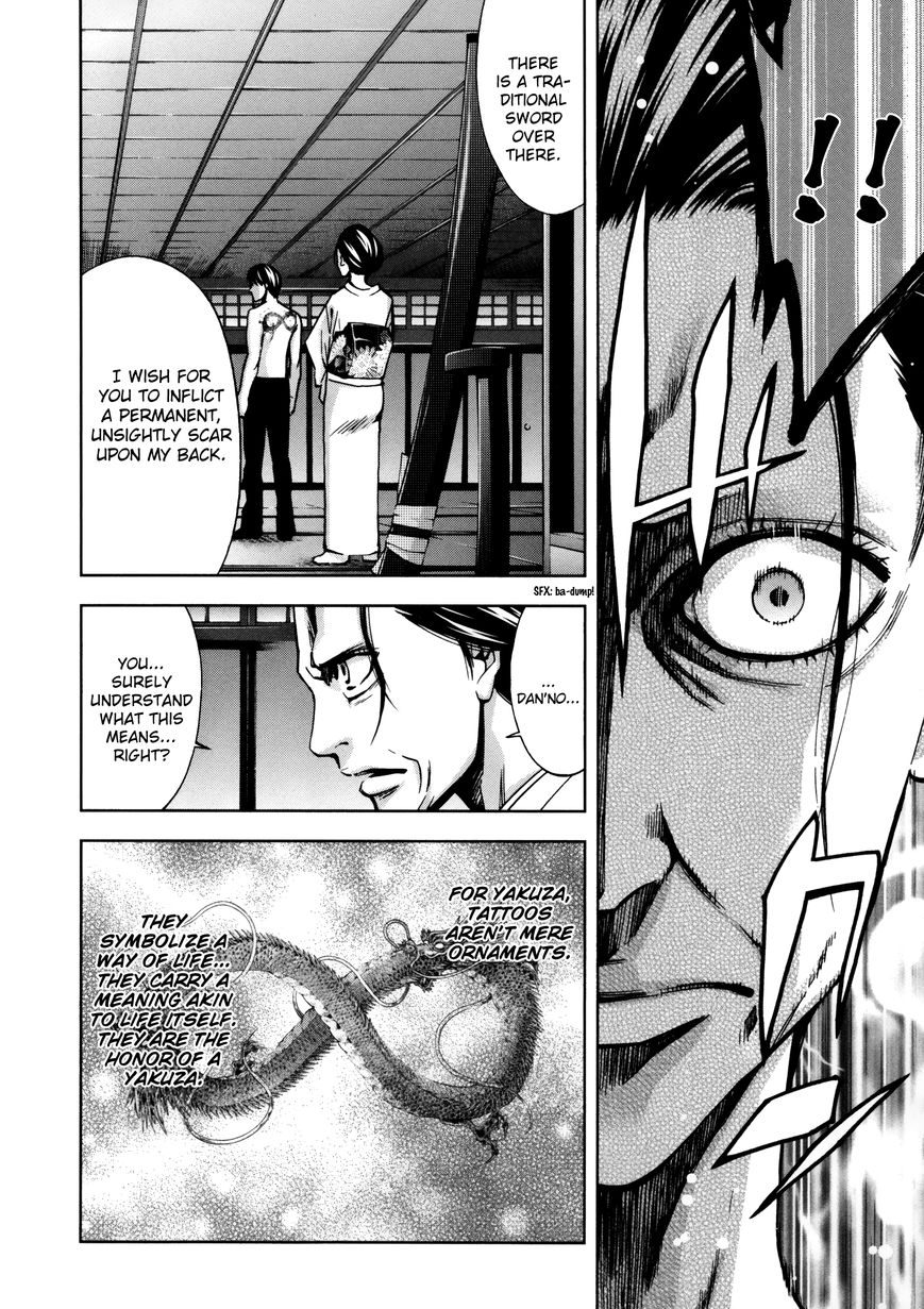 Ouroboros Chapter 112 page 19 - Chapter 112: Vol 16