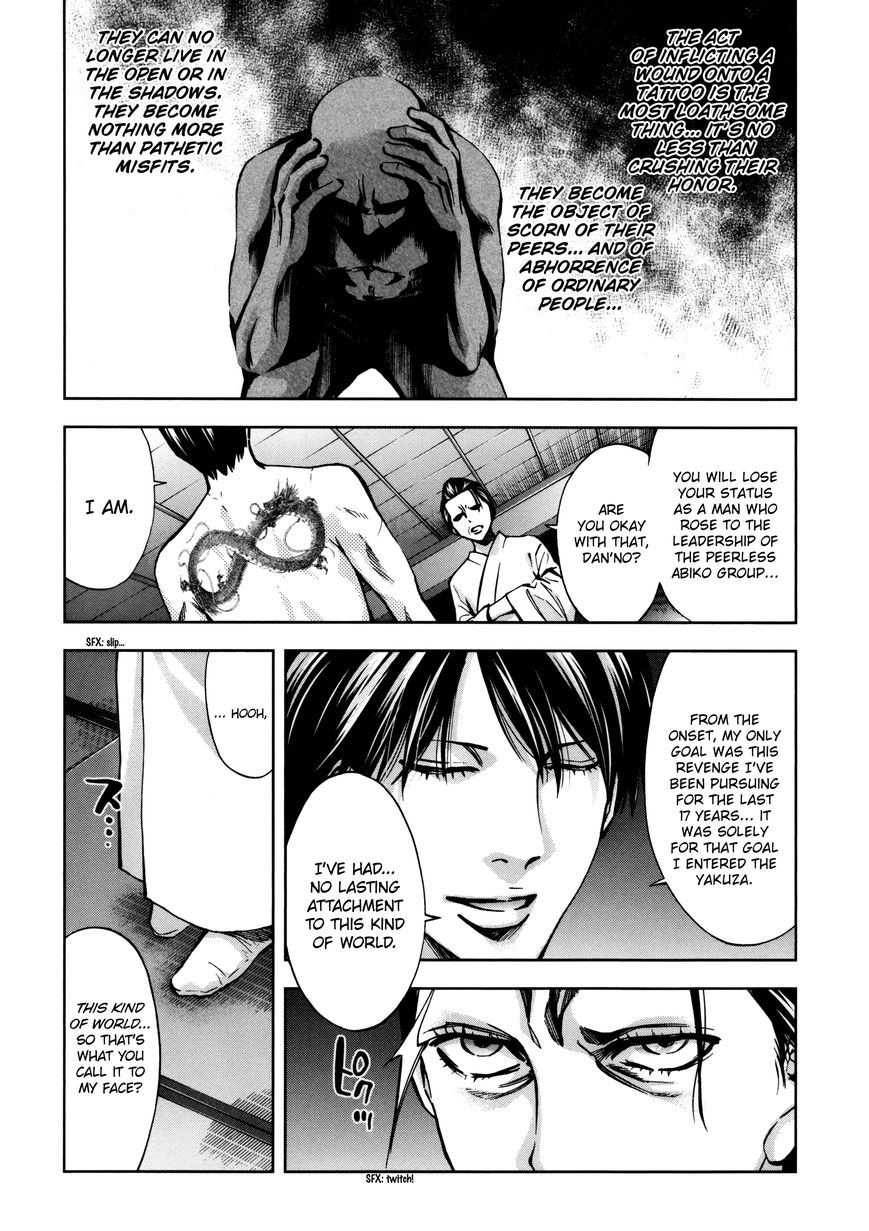 Ouroboros Chapter 112 page 20 - Chapter 112: Vol 16