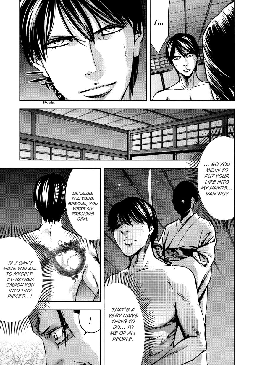 Ouroboros Chapter 112 page 22 - Chapter 112: Vol 16