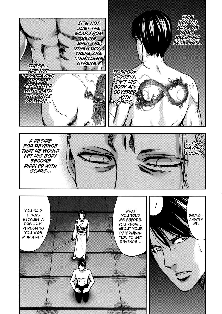 Ouroboros Chapter 112 page 23 - Chapter 112: Vol 16