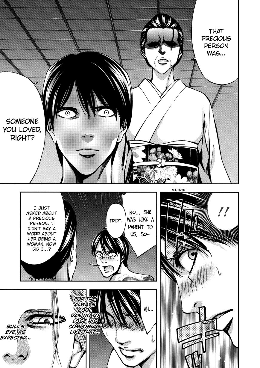 Ouroboros Chapter 112 page 24 - Chapter 112: Vol 16