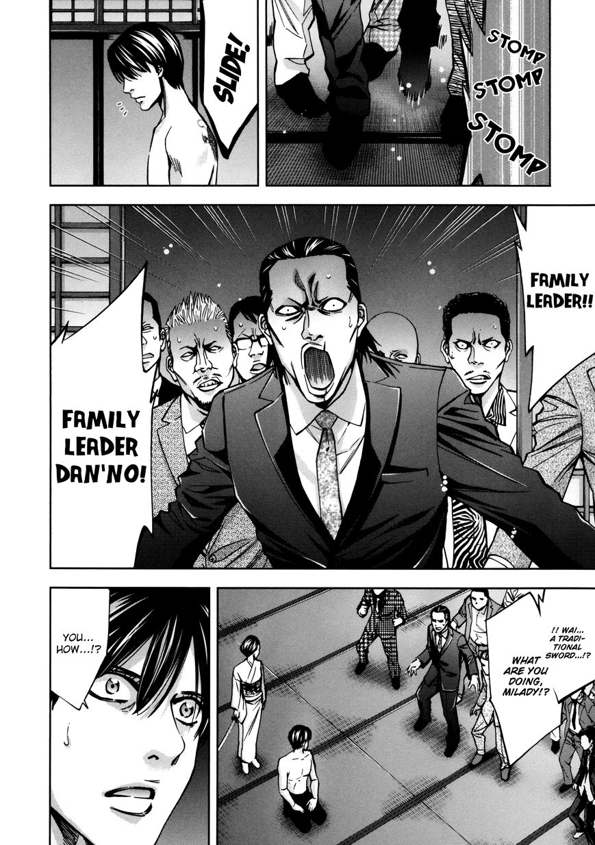 Ouroboros Chapter 112 page 27 - Chapter 112: Vol 16