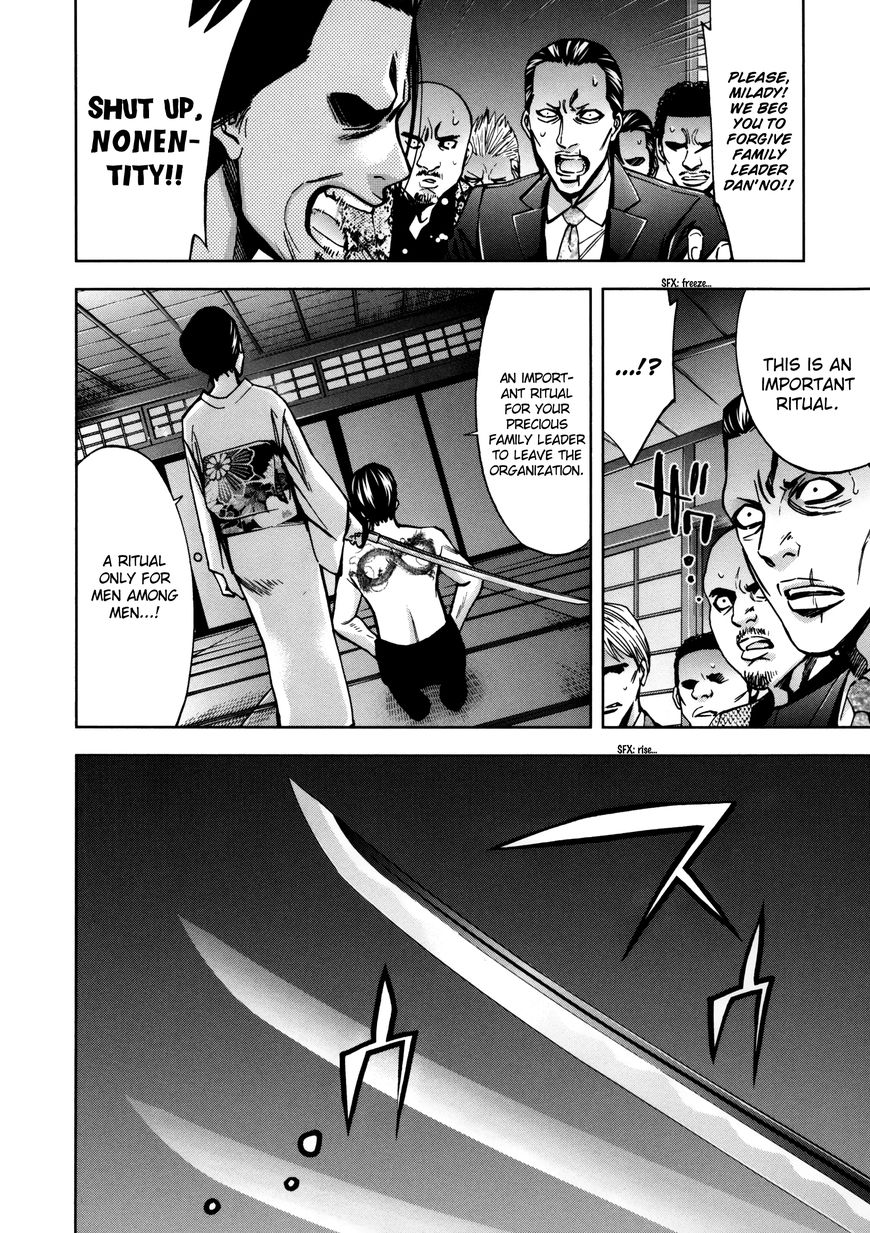 Ouroboros Chapter 112 page 29 - Chapter 112: Vol 16