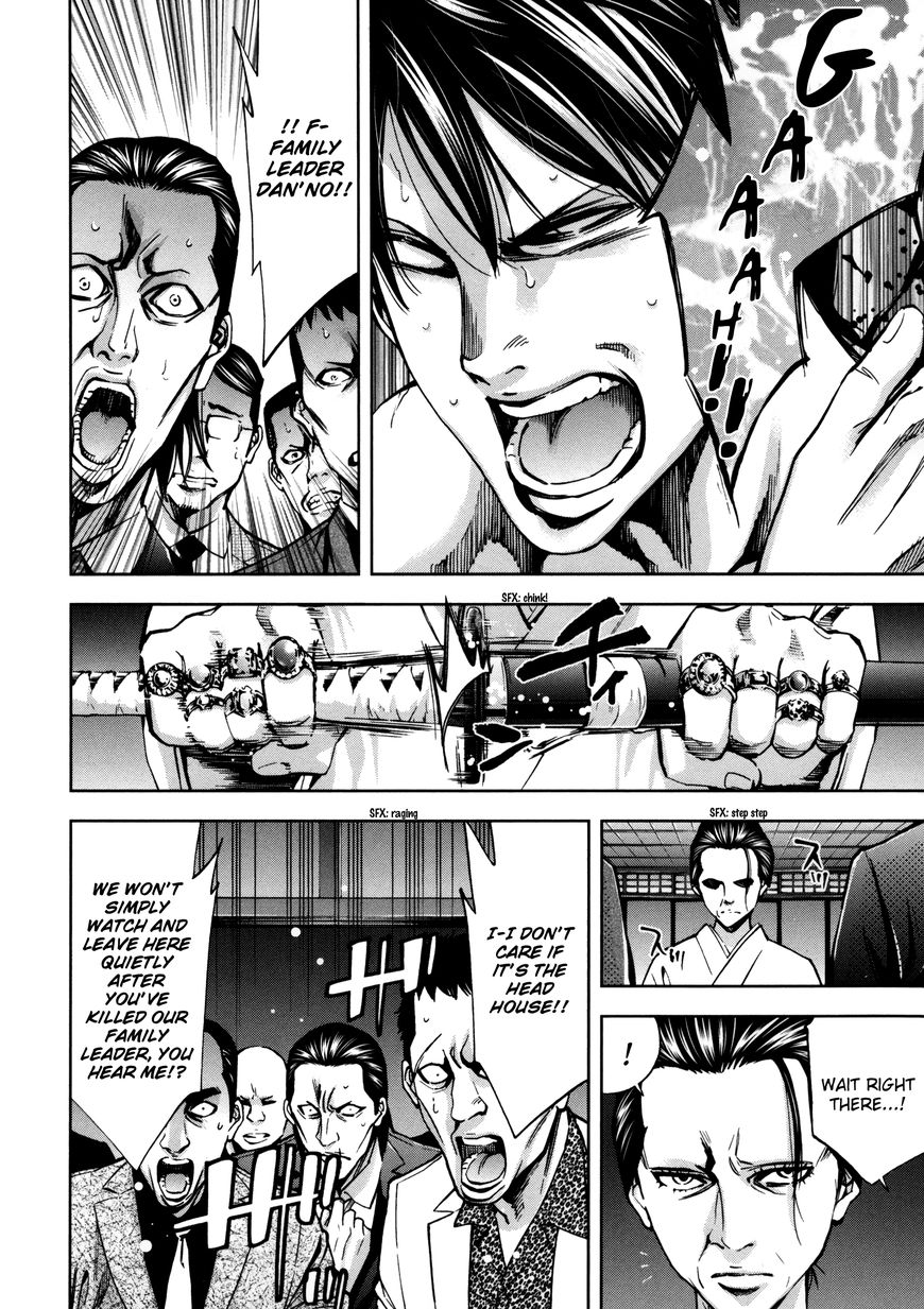 Ouroboros Chapter 112 page 32 - Chapter 112: Vol 16