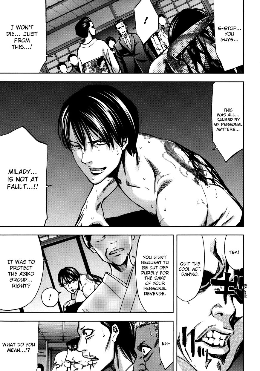 Ouroboros Chapter 112 page 33 - Chapter 112: Vol 16