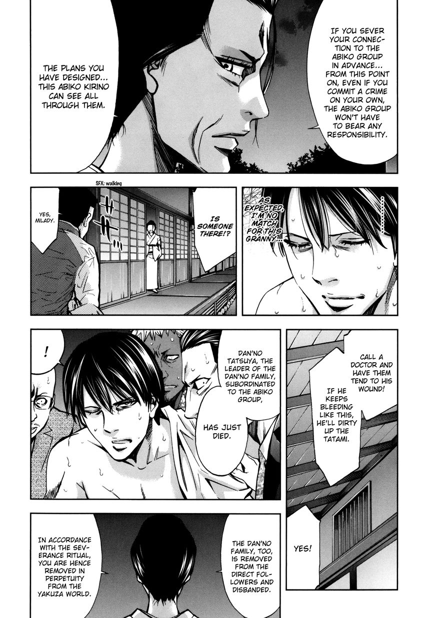 Ouroboros Chapter 112 page 34 - Chapter 112: Vol 16