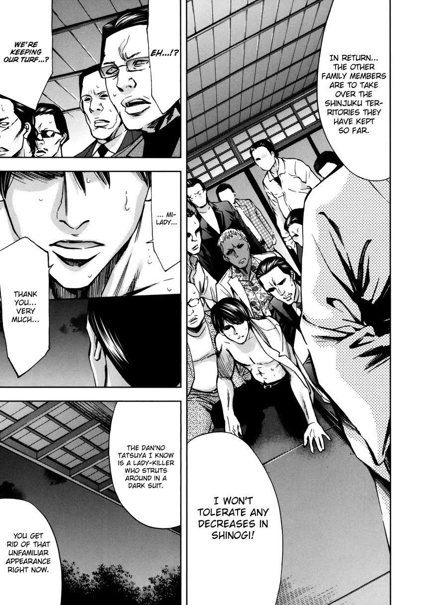 Ouroboros Chapter 112 page 35 - Chapter 112: Vol 16