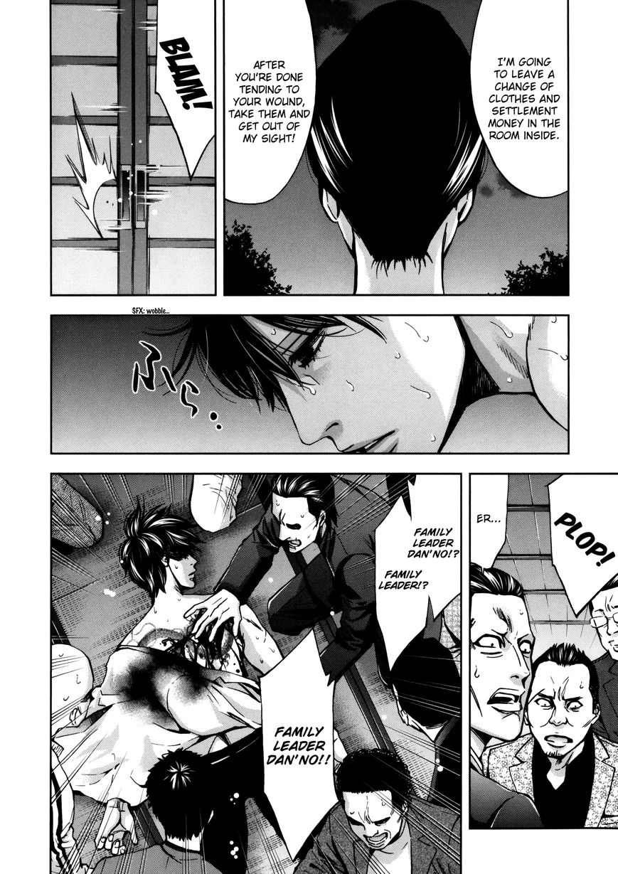 Ouroboros Chapter 112 page 36 - Chapter 112: Vol 16