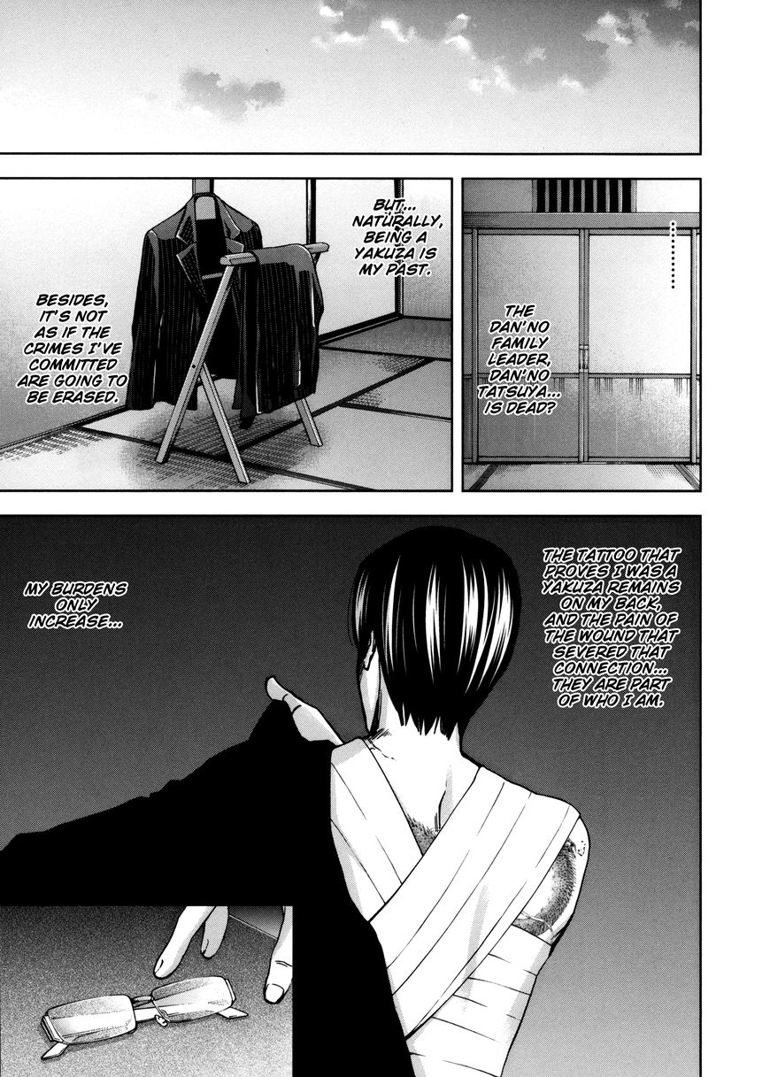 Ouroboros Chapter 112 page 37 - Chapter 112: Vol 16