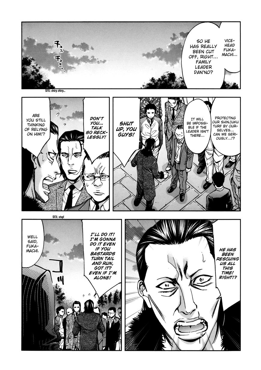Ouroboros Chapter 112 page 38 - Chapter 112: Vol 16