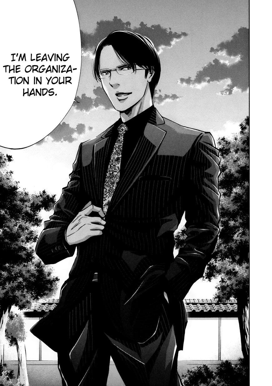 Ouroboros Chapter 112 page 39 - Chapter 112: Vol 16