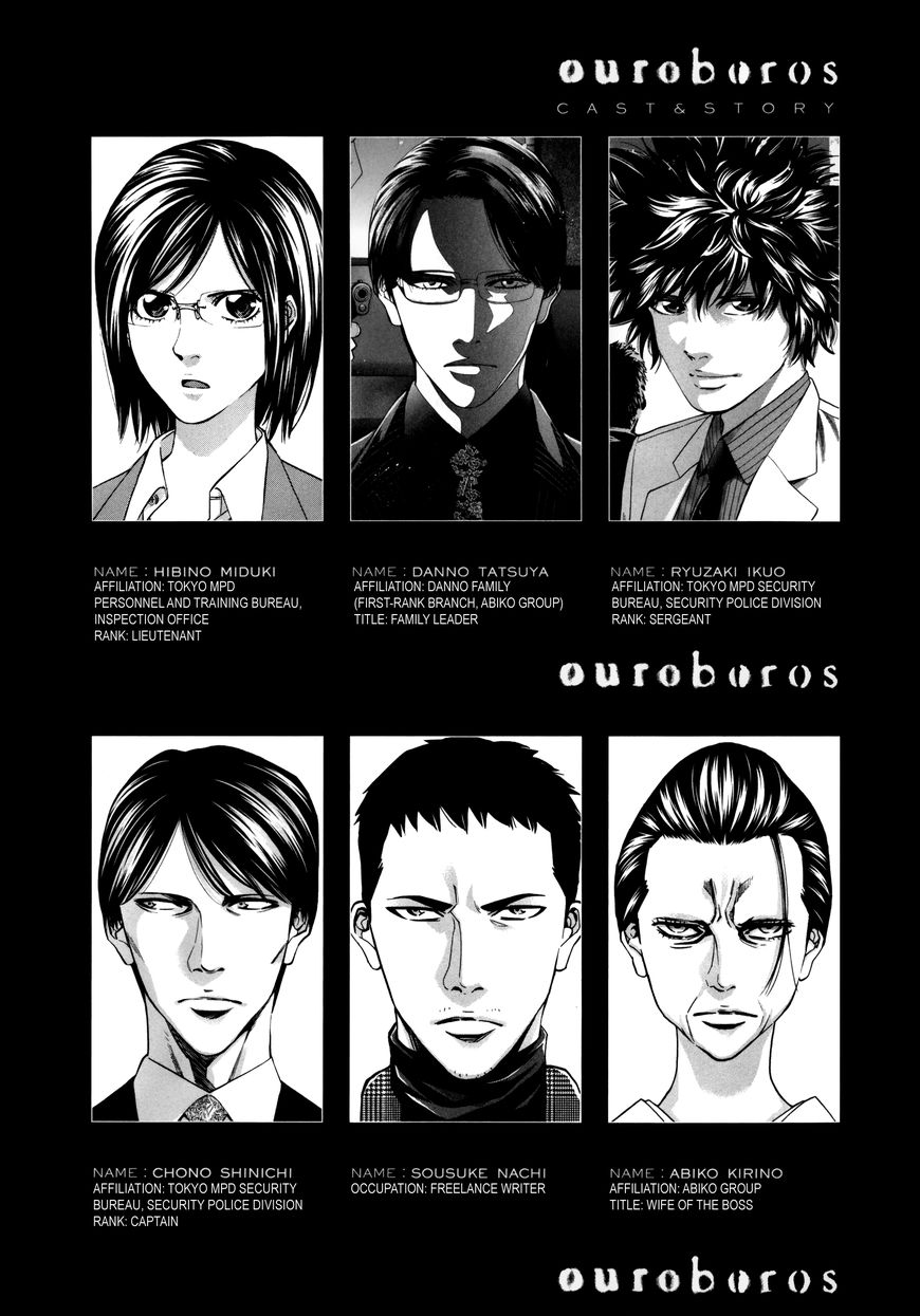 Ouroboros Chapter 112 page 4 - Chapter 112: Vol 16