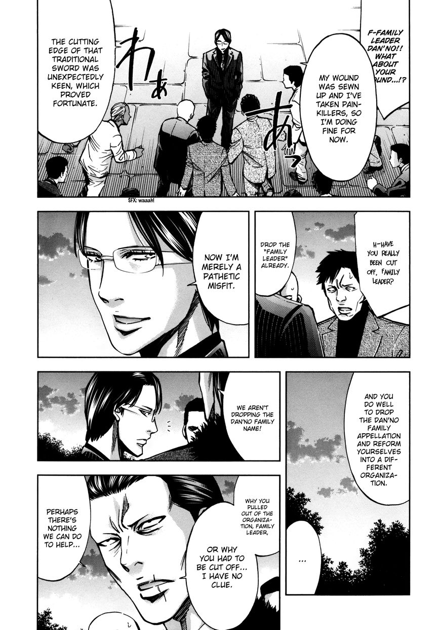 Ouroboros Chapter 112 page 40 - Chapter 112: Vol 16