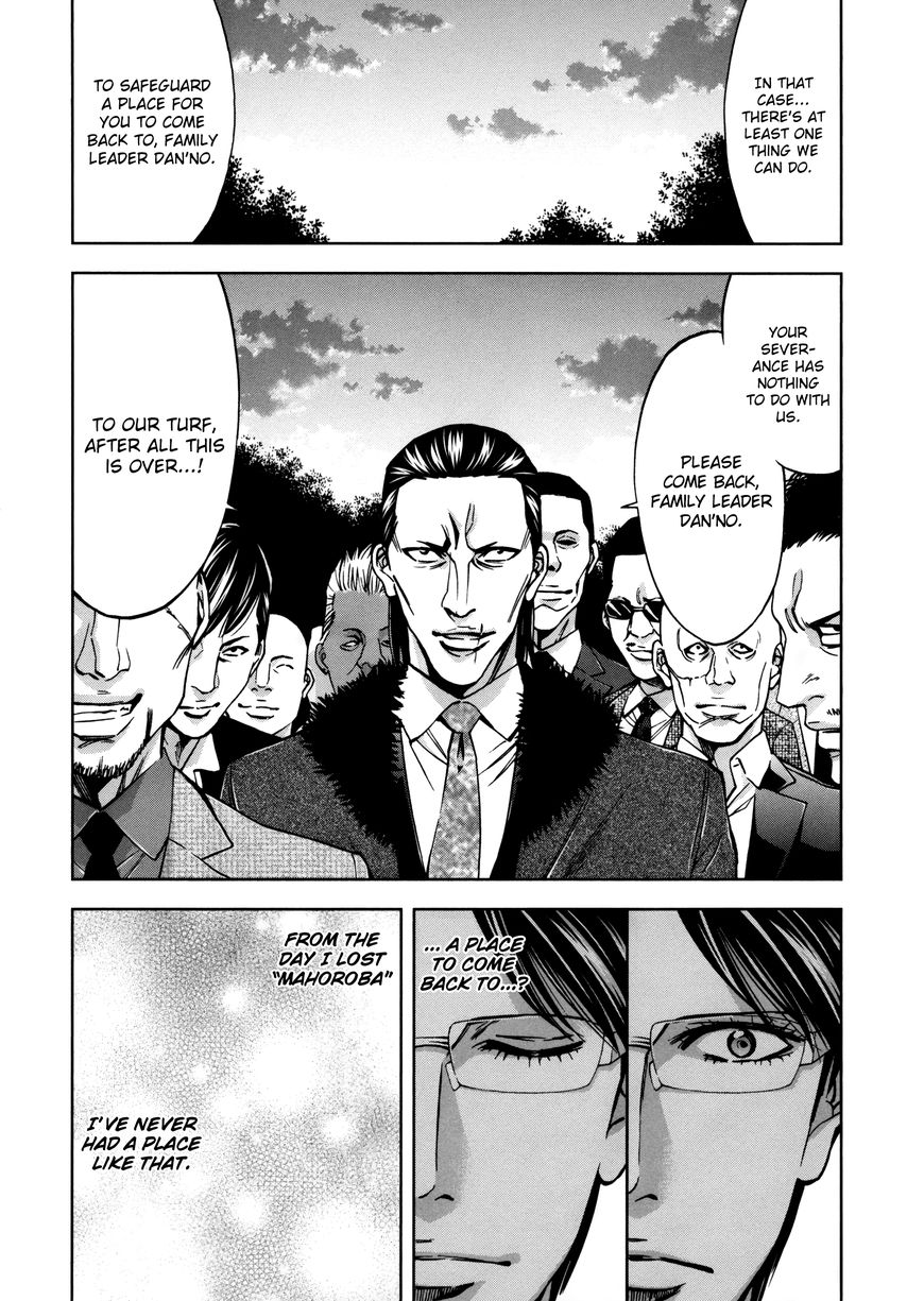 Ouroboros Chapter 112 page 41 - Chapter 112: Vol 16